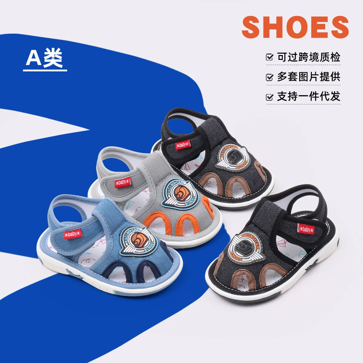 Baby Squeaky Shoes Summer Sandal High Quality Funny Toddler Sound Prewalking Sneaker 2024 New Fashion for Kid Boys Girls  MY2401